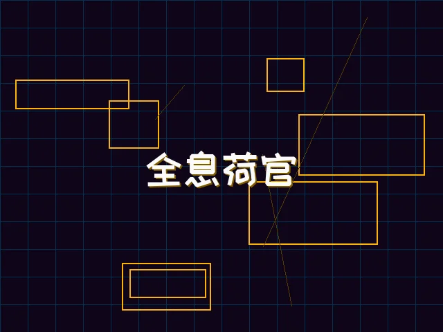 全息荷官发牌实景 - 棋牌试玩